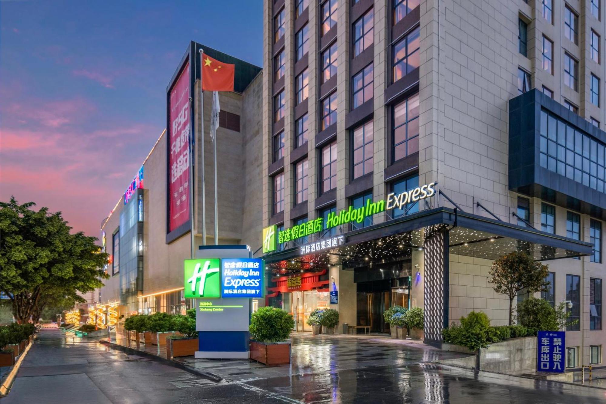Holiday Inn Express - Xichang City Center By Ihg Exterior photo